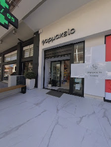 Farmakeio Panagiotis Kriklanis