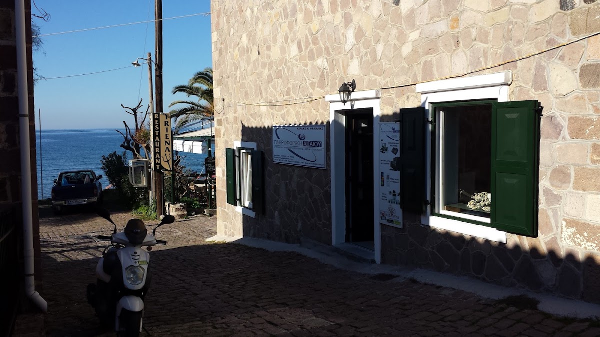 Aegean Information