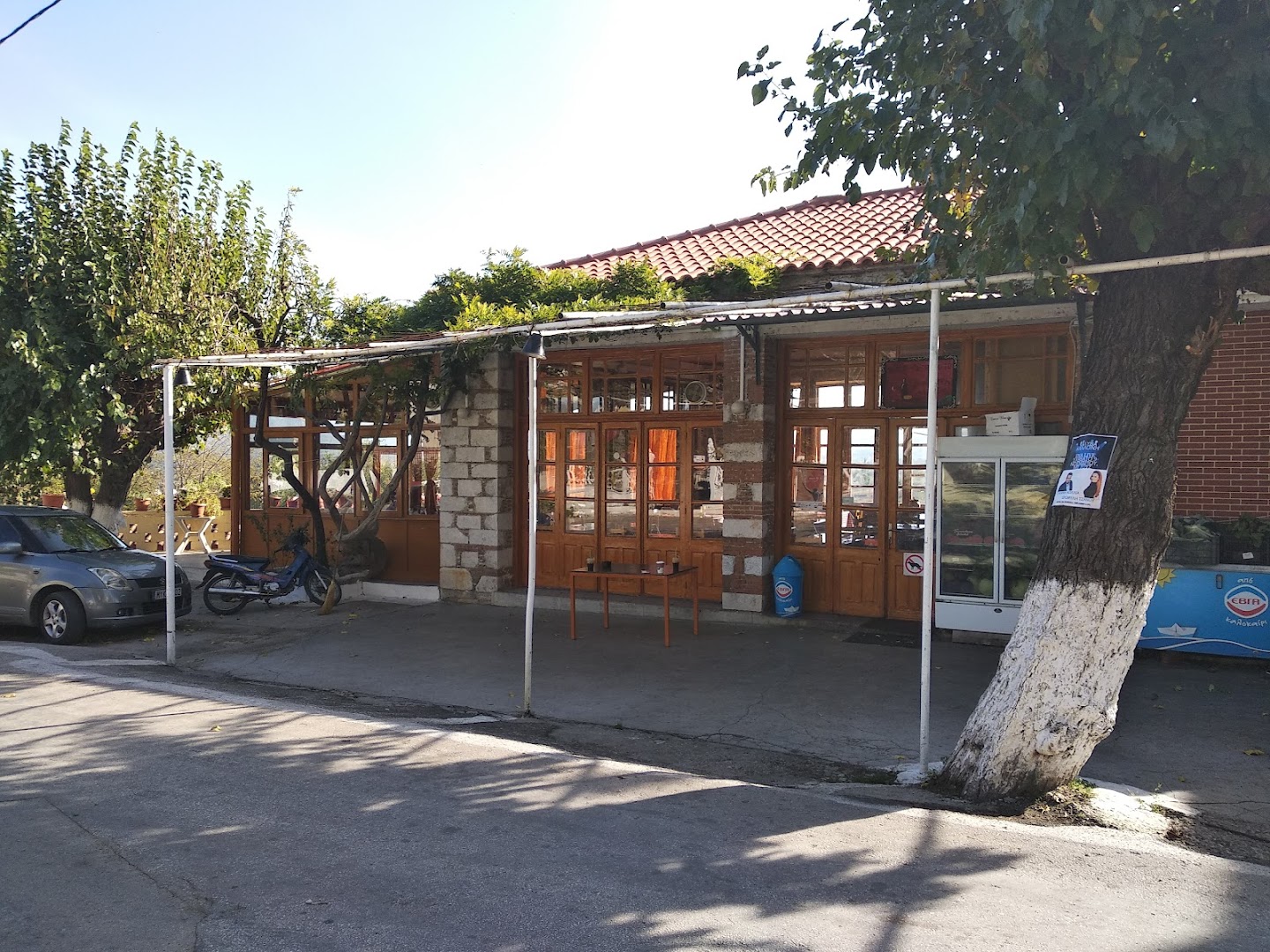 Η Αγάπη