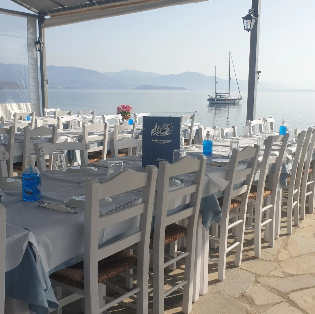 ΑΓΕΡΙ