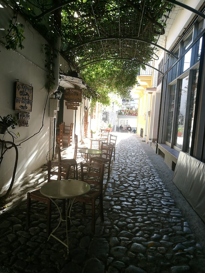 Agiasos Homestay