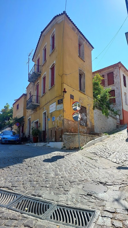 Agiasos Stavri Traditional Stone House