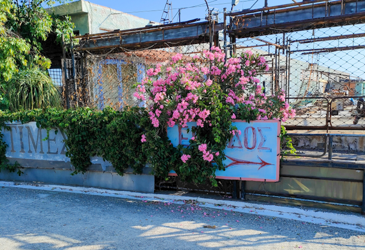 ΠΑΛΑΙΟΠΩΛΕΙΟ ΠΑΡΕΛΘΟΝ