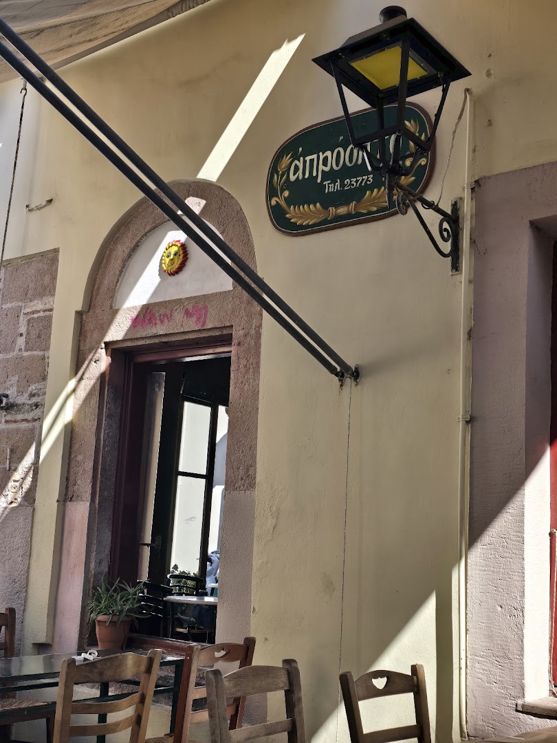 Aproopto