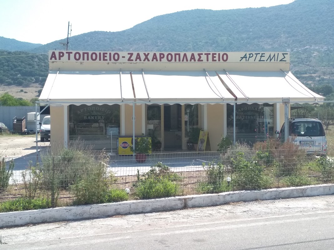 Artopoleio Zacharoplasteio Artemis