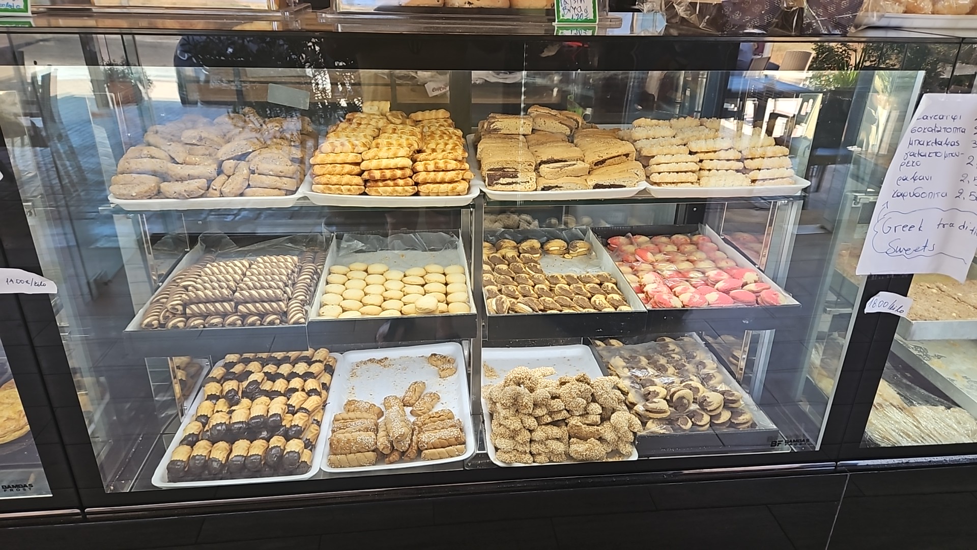 Bakery