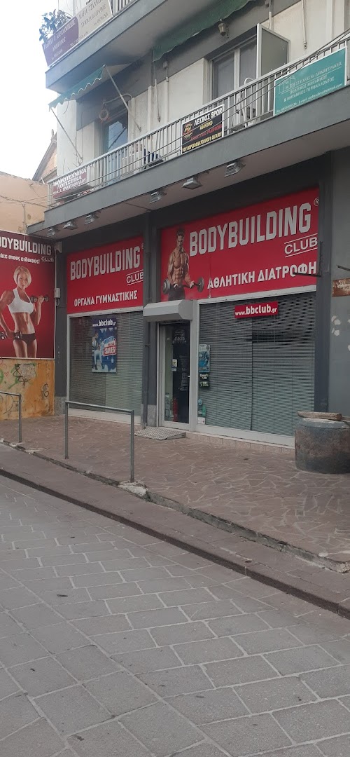 BODYBUILDING CLUB Μυτιλήνης