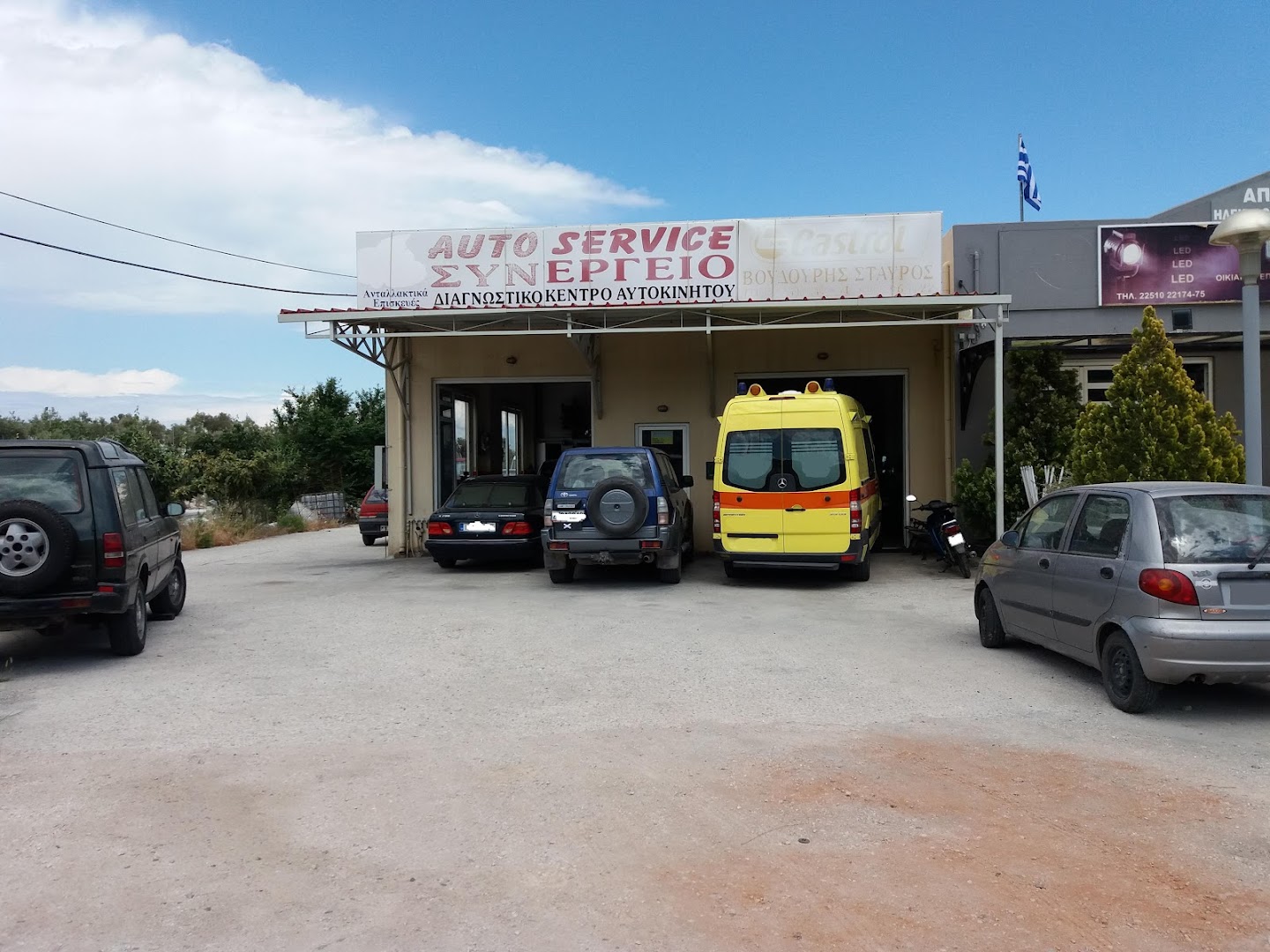 Voudouris Auto Service