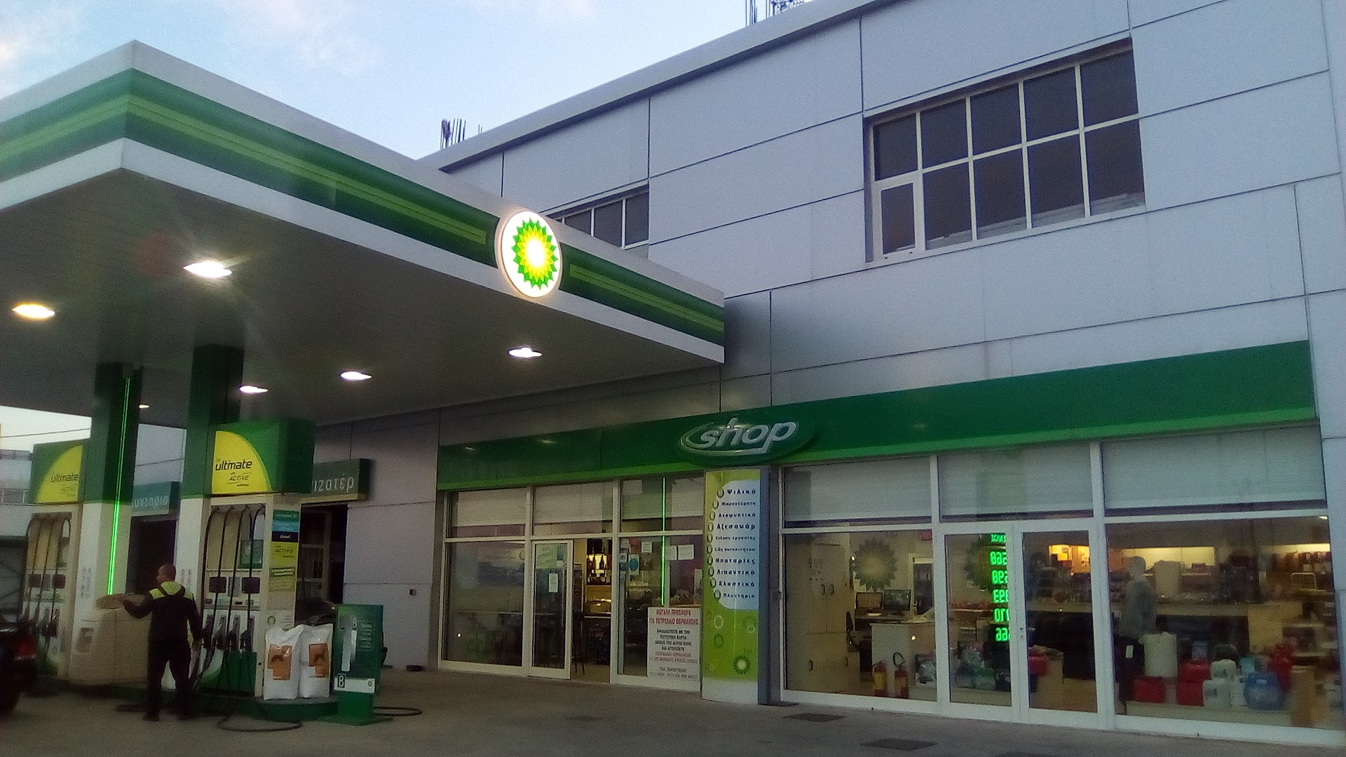 bp