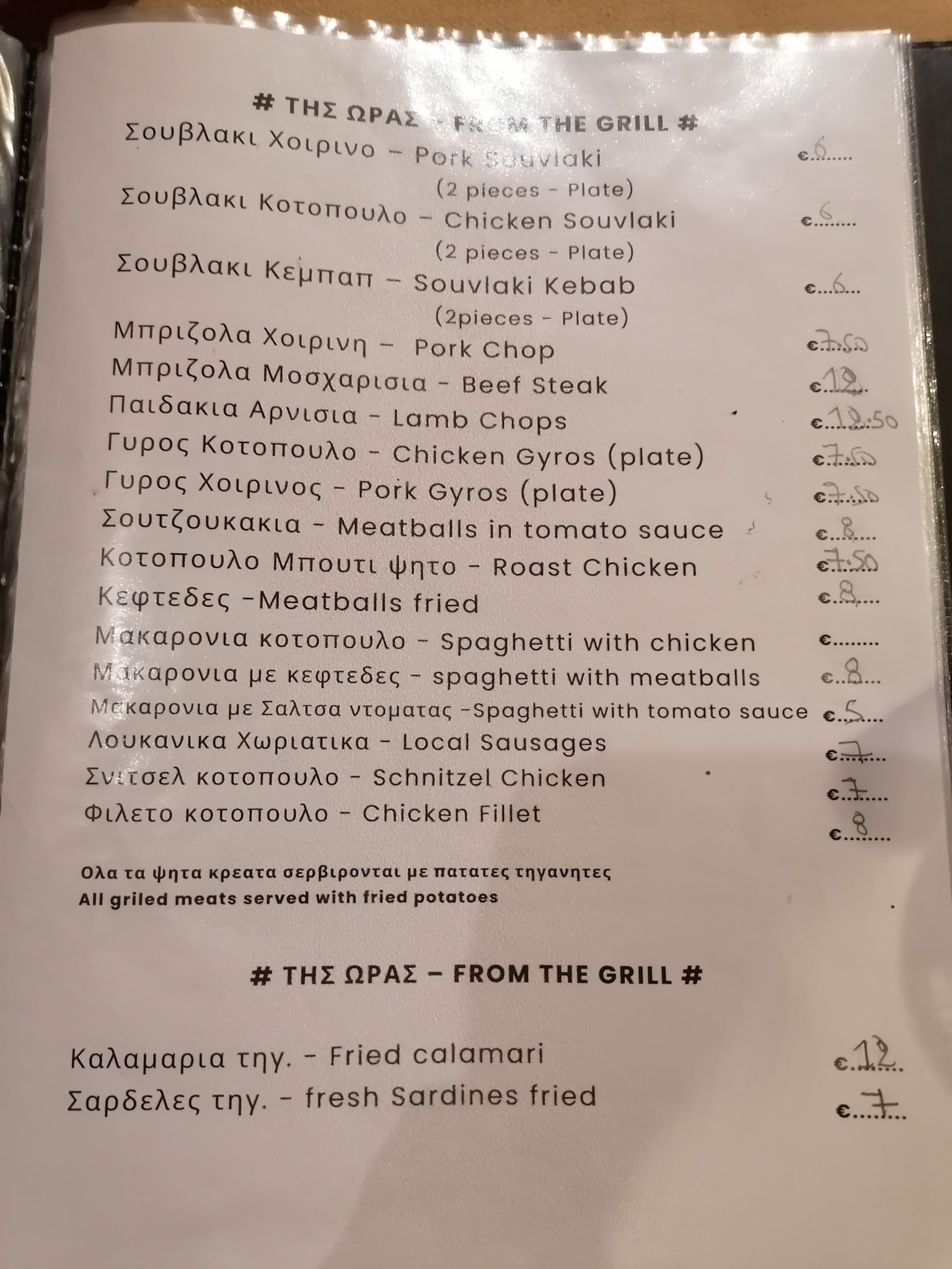 Cafe Tavern Costas