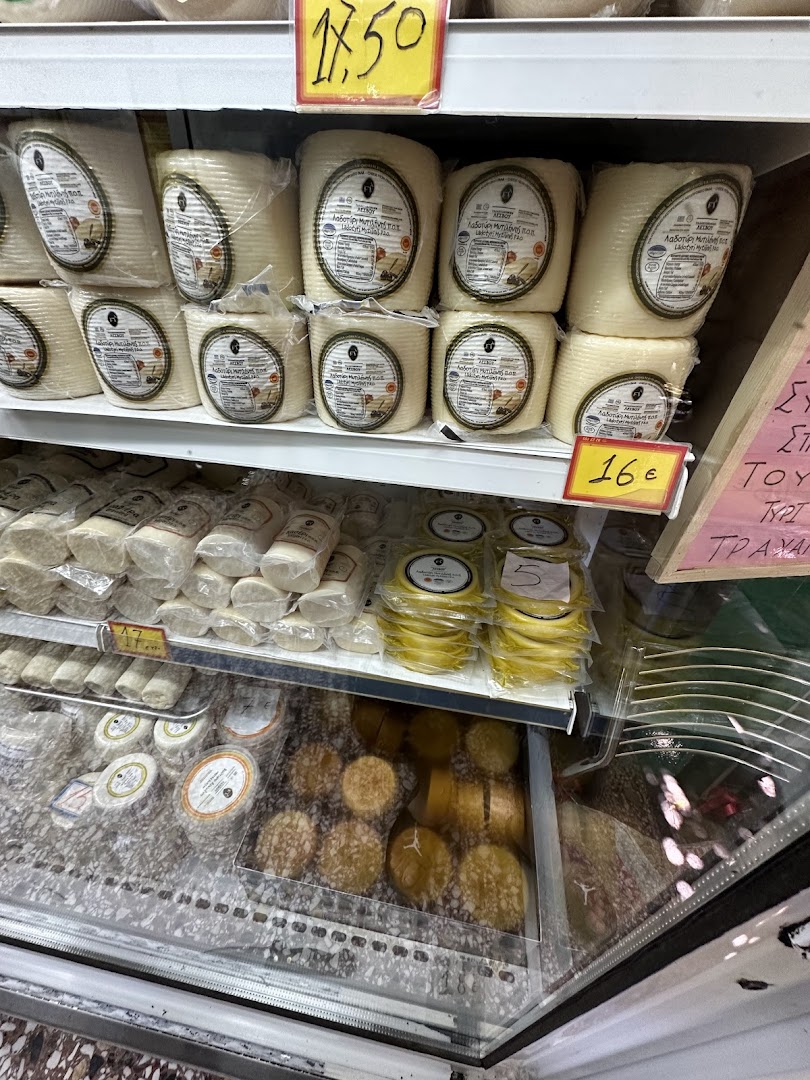 Cheese and Meat Shop