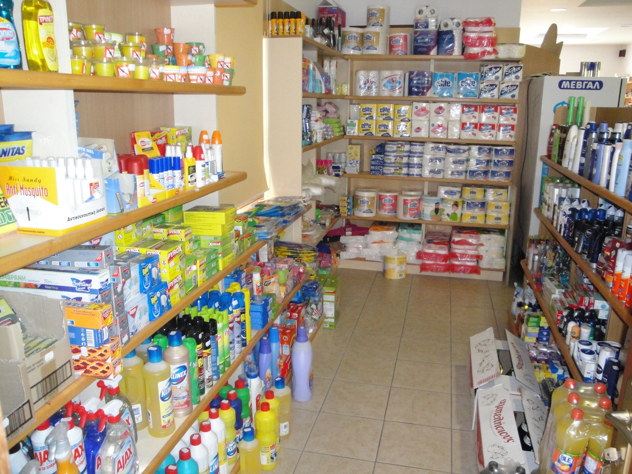 Christos Supermarket