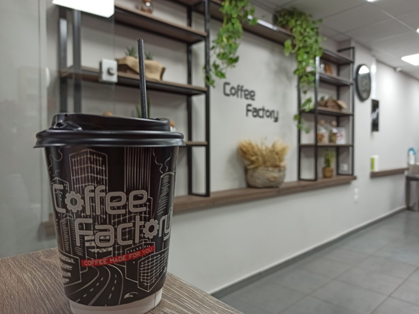 Coffee factory