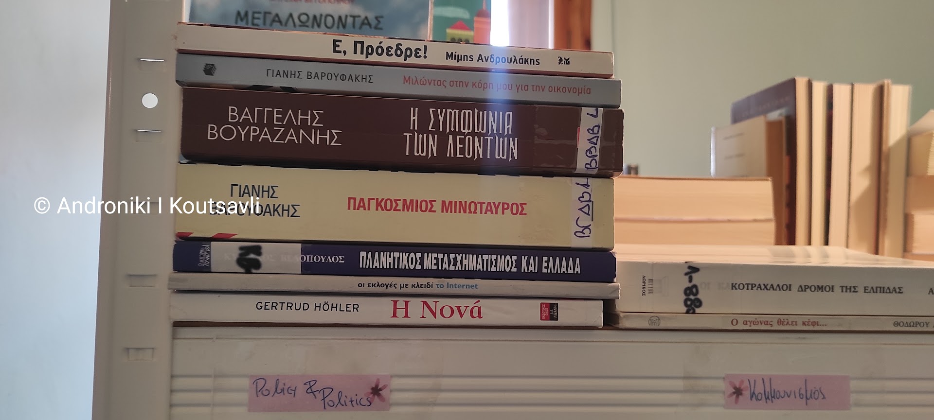 Community Library of Filia 'The World of Wisdom'