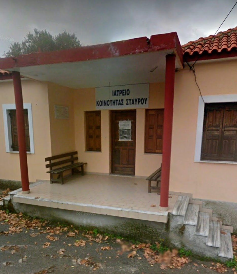 Community Medical Office Stavrou