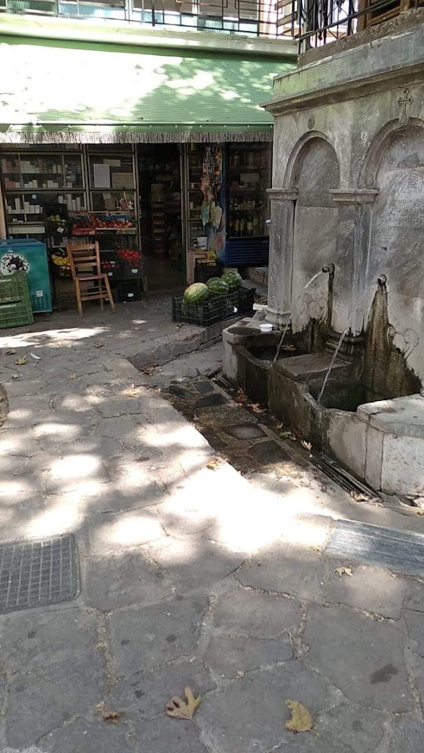 Μίνι Μάρκετ