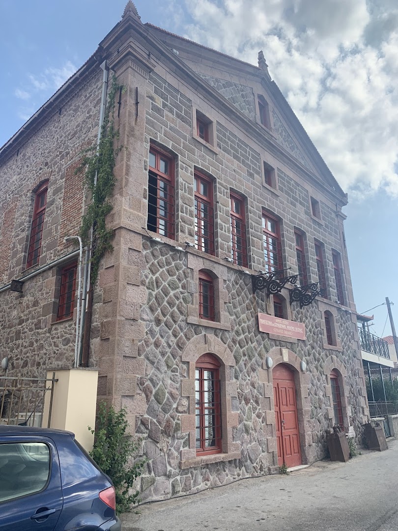 Cultural Center Stelios Pavlis