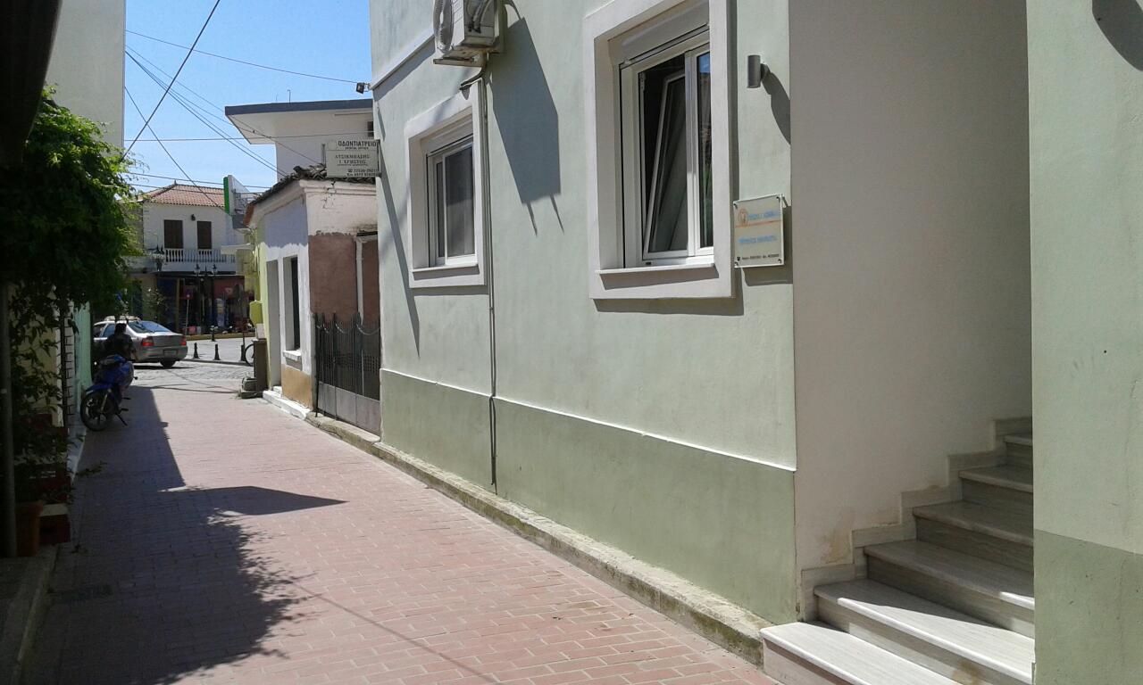 Dental A.d.c atsikmpasis Hristos