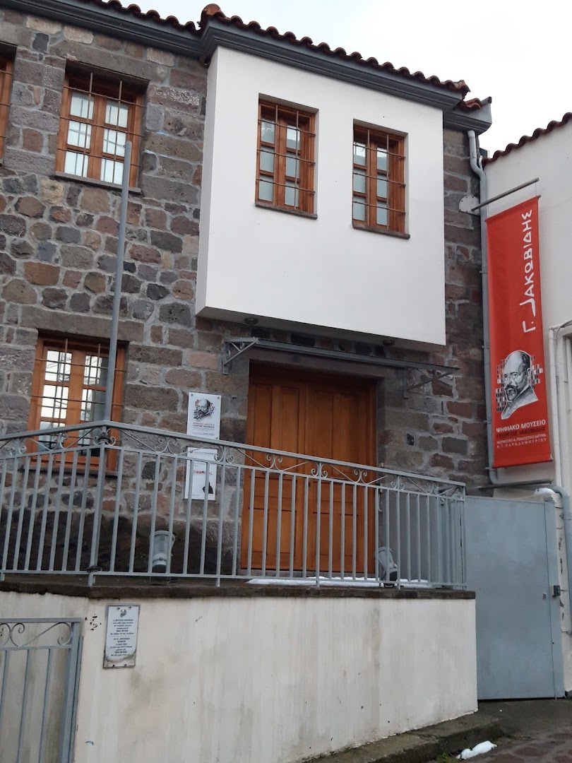 Digital Museum Georgios Iakovidis