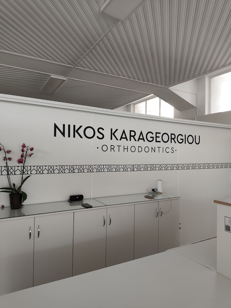 Dr. Karagiorgiou Orthodontic Clinic