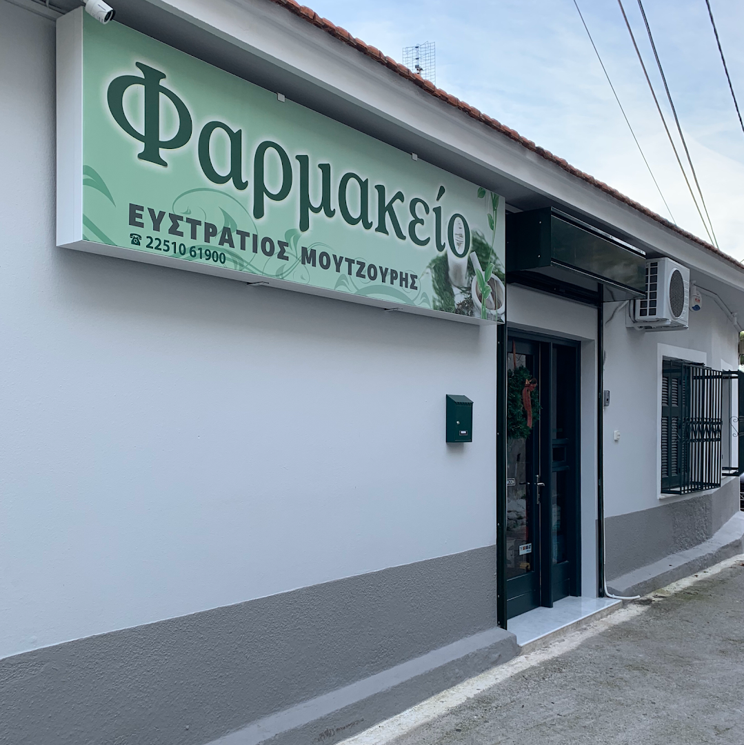 E. Moutzoures Pharmacy