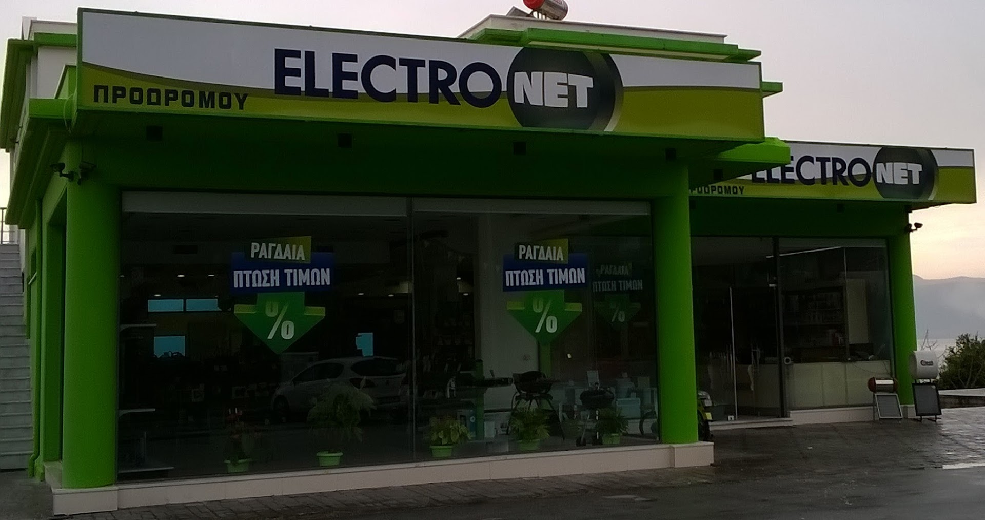 Electronet Lesvos