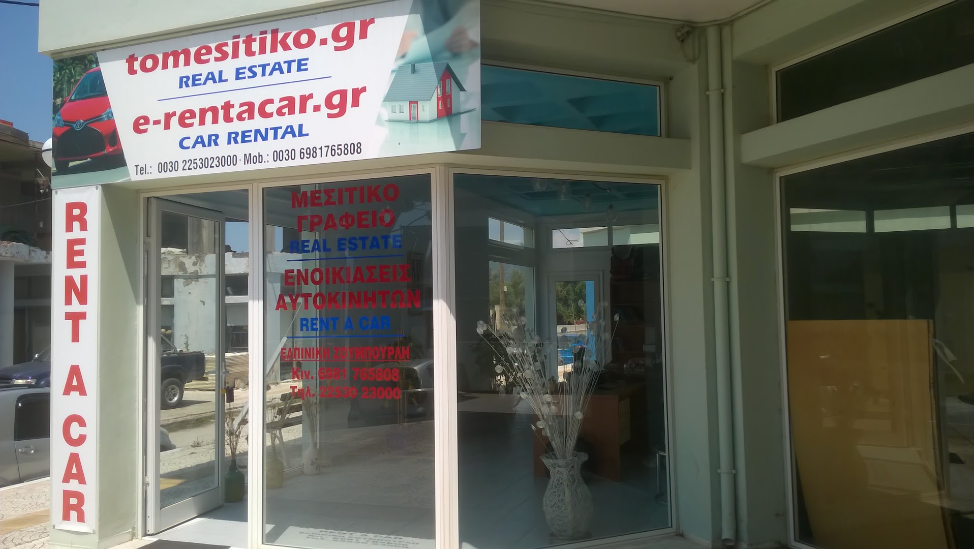 ELPINIKI RENT A CAR LESVOS e-rentacar.gr