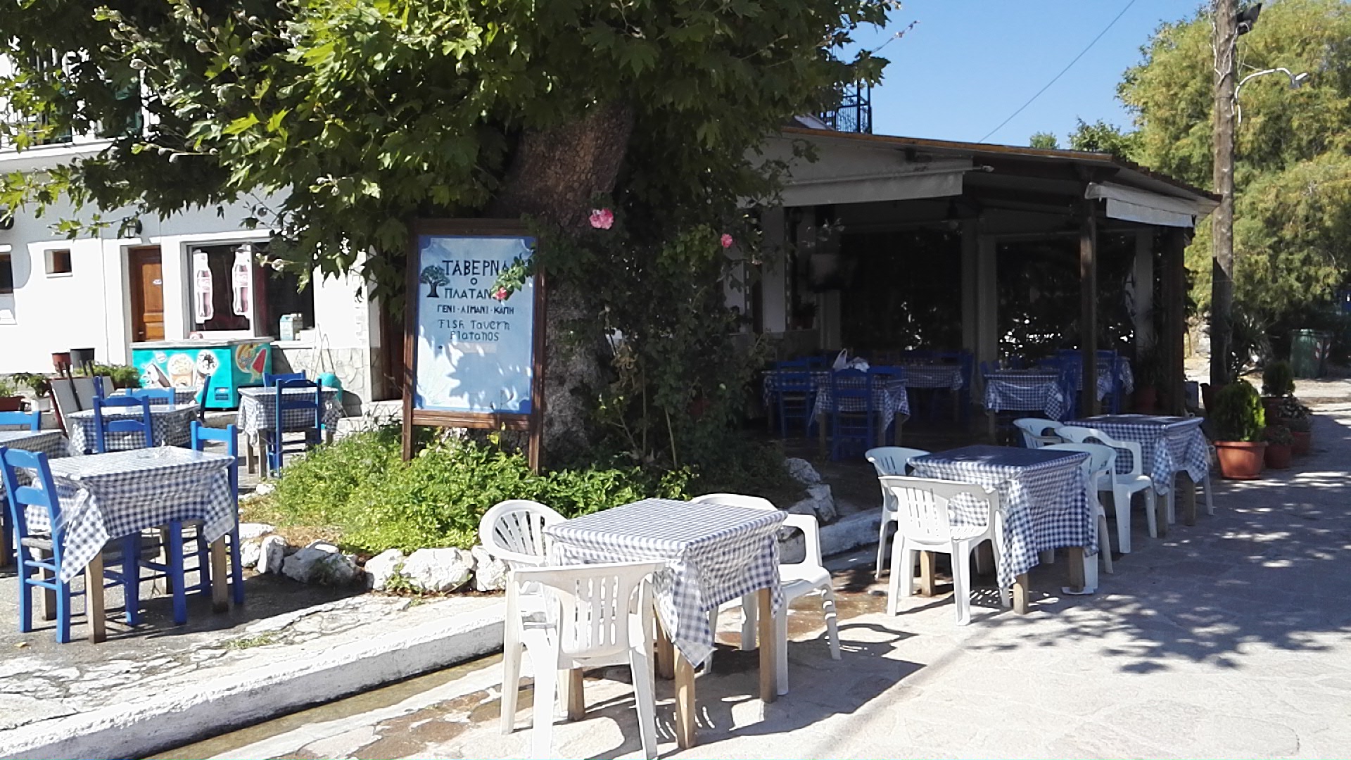 Fish Restaurant "O Platanos" - Psarotaverna "O Platanos"