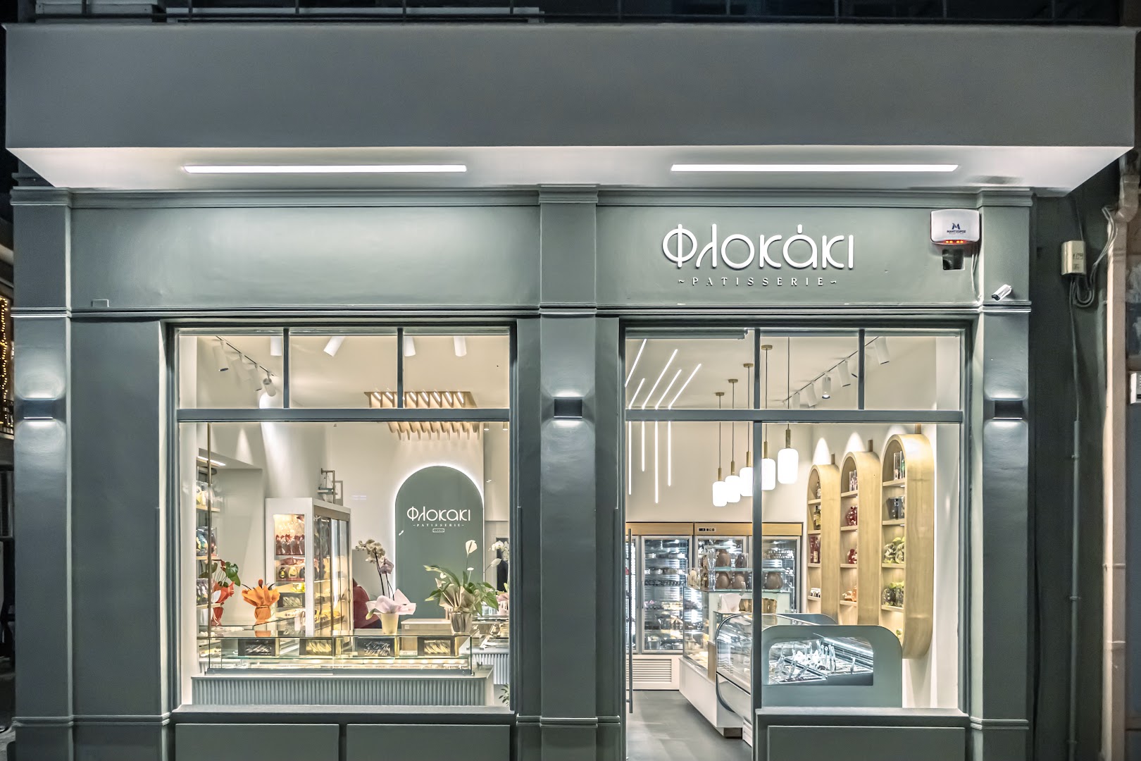Flokaki patisserie