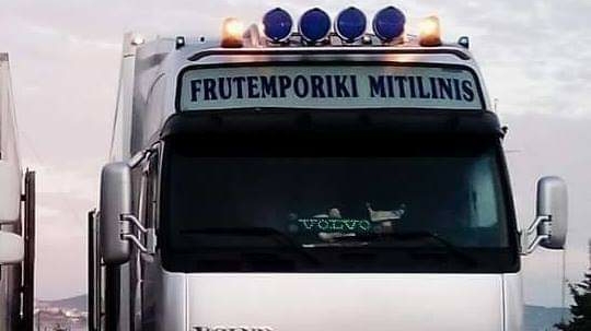 Froutemporiki Mytilinis