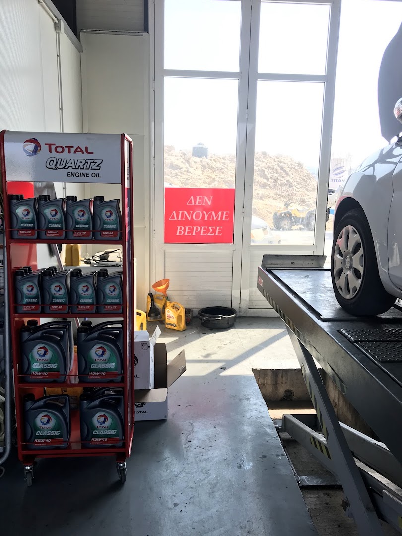 Fuel Station Polichnitos