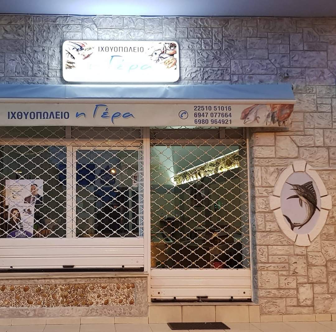 Gera Fish Market