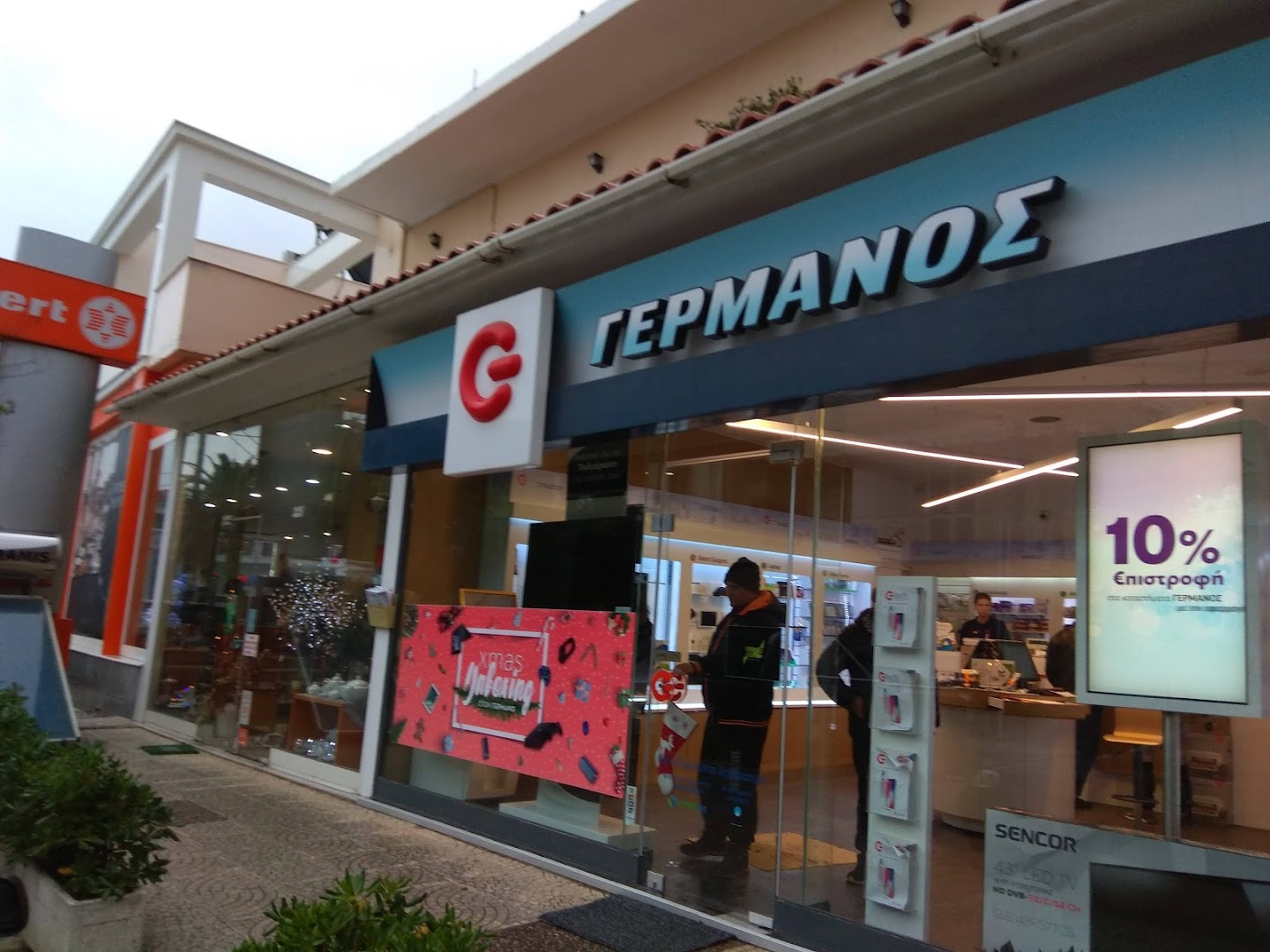 Germanos