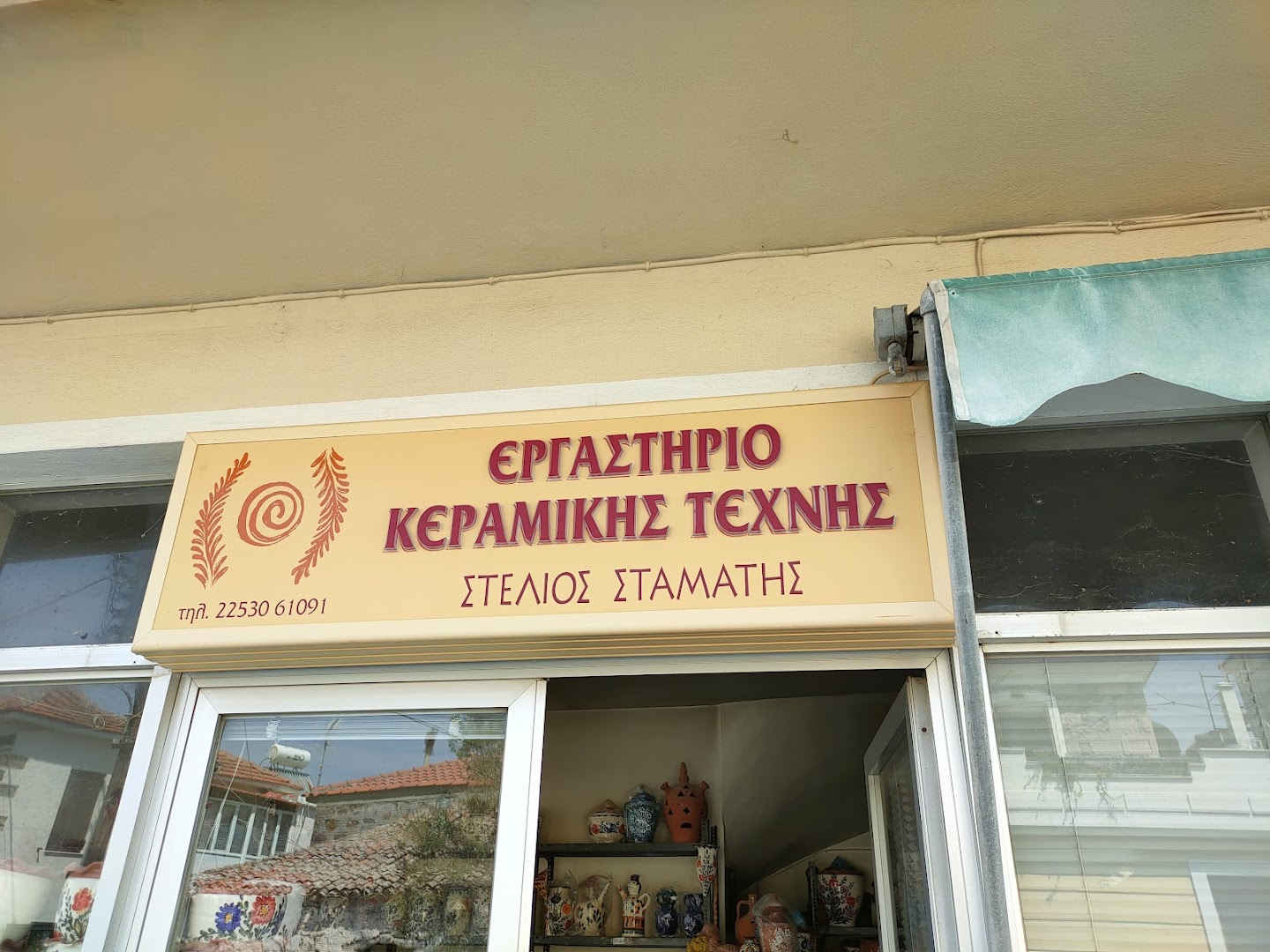 HAND MADE CERAMICS WORKSHOP STELIOS STAMATIS