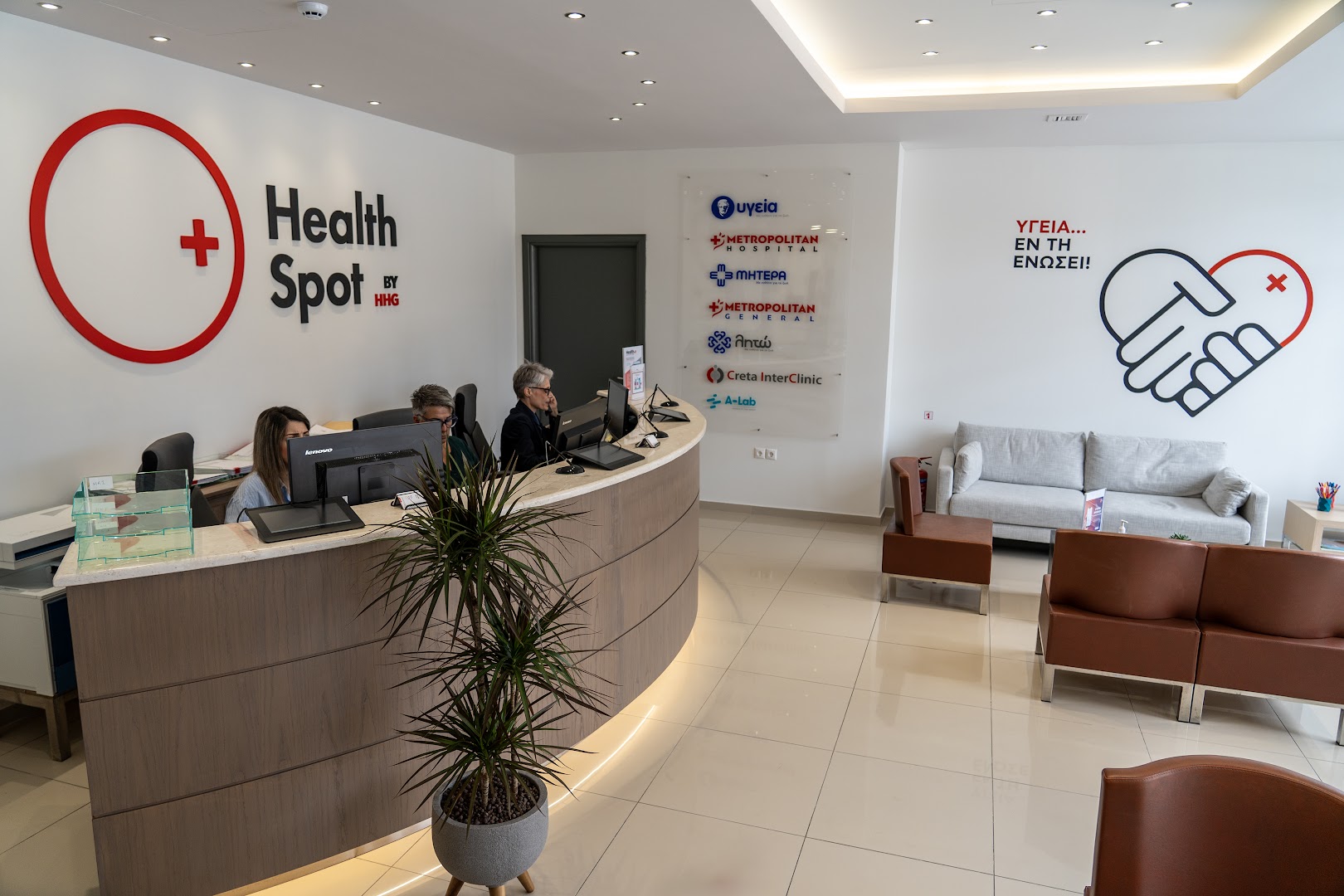 Healthspot Mytilinis