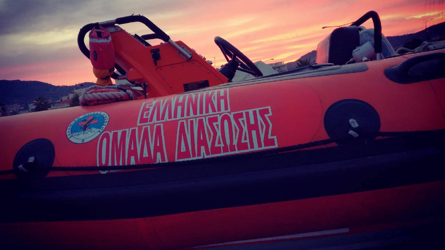 Hellenic Rescue Team Branch Of Lesvos