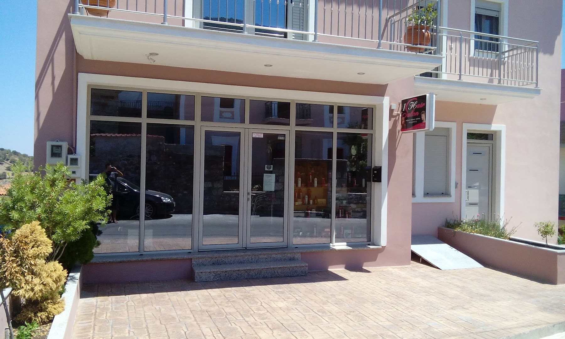 I Hair Salon