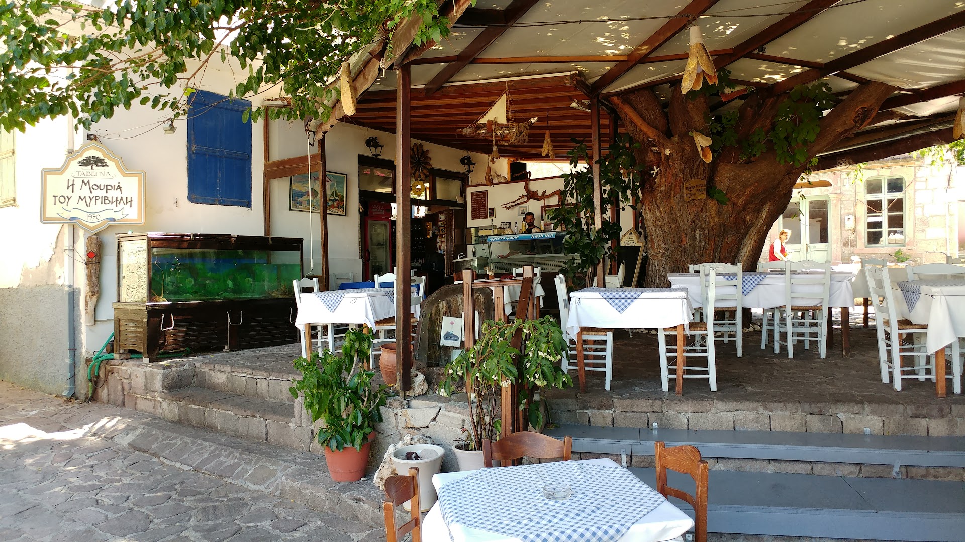 I Mouria tou Mirivili