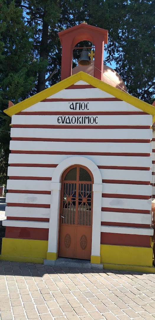 Ιερός Ναός Αγίου Ευδοκίμου