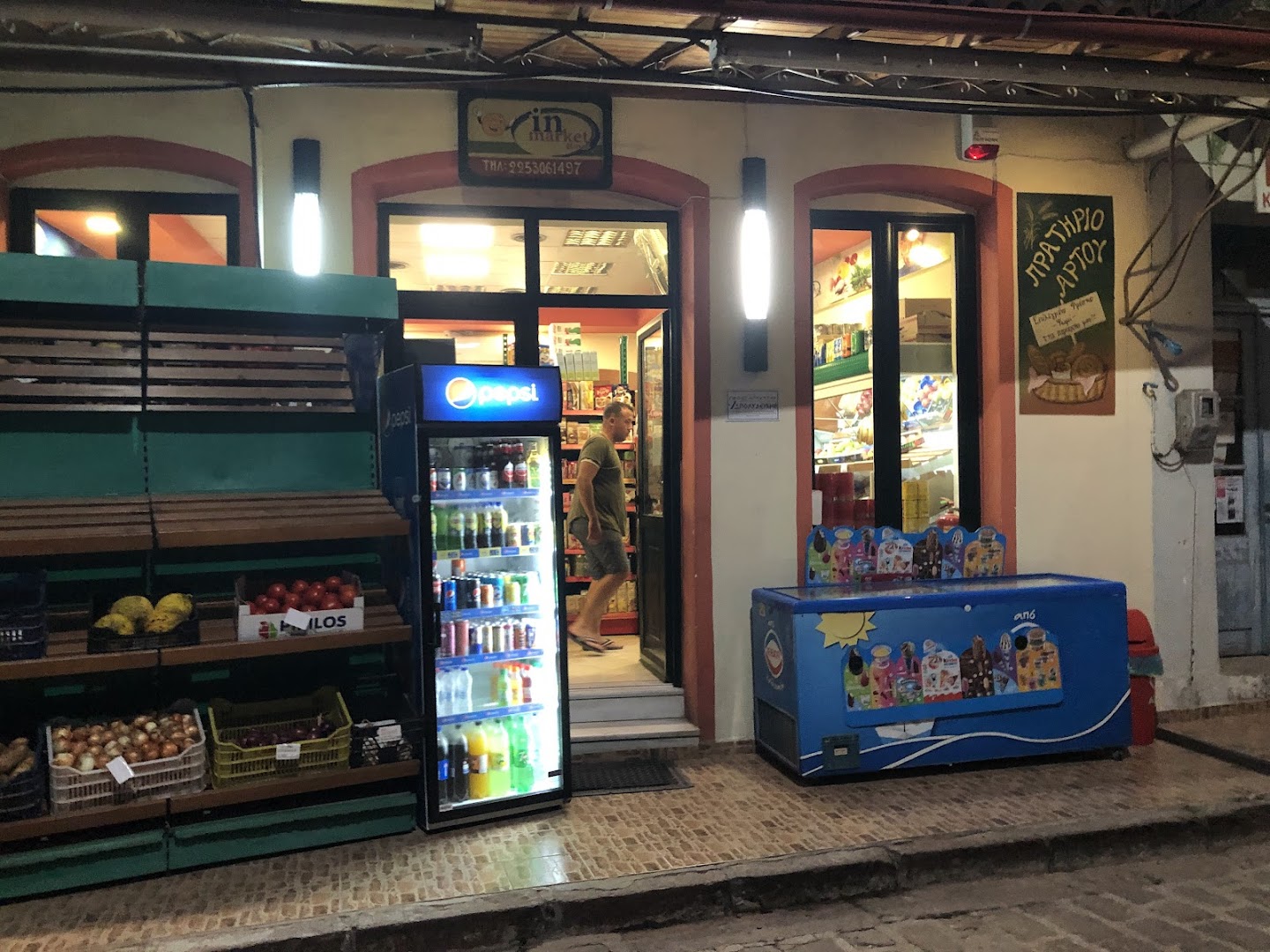 In Market