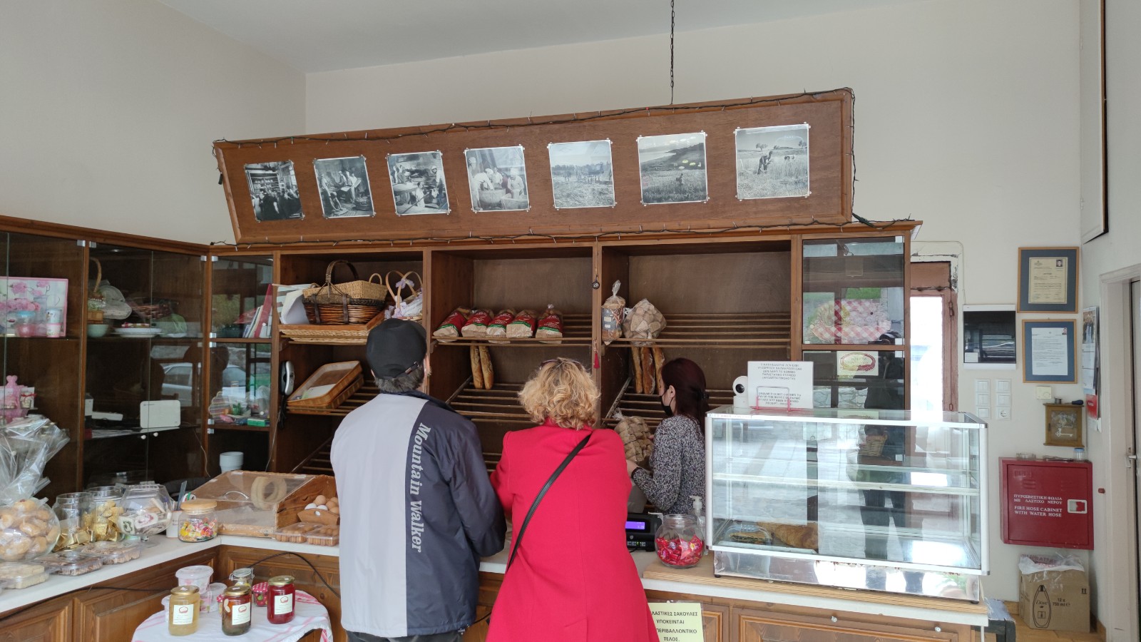 Hatzis Bakery