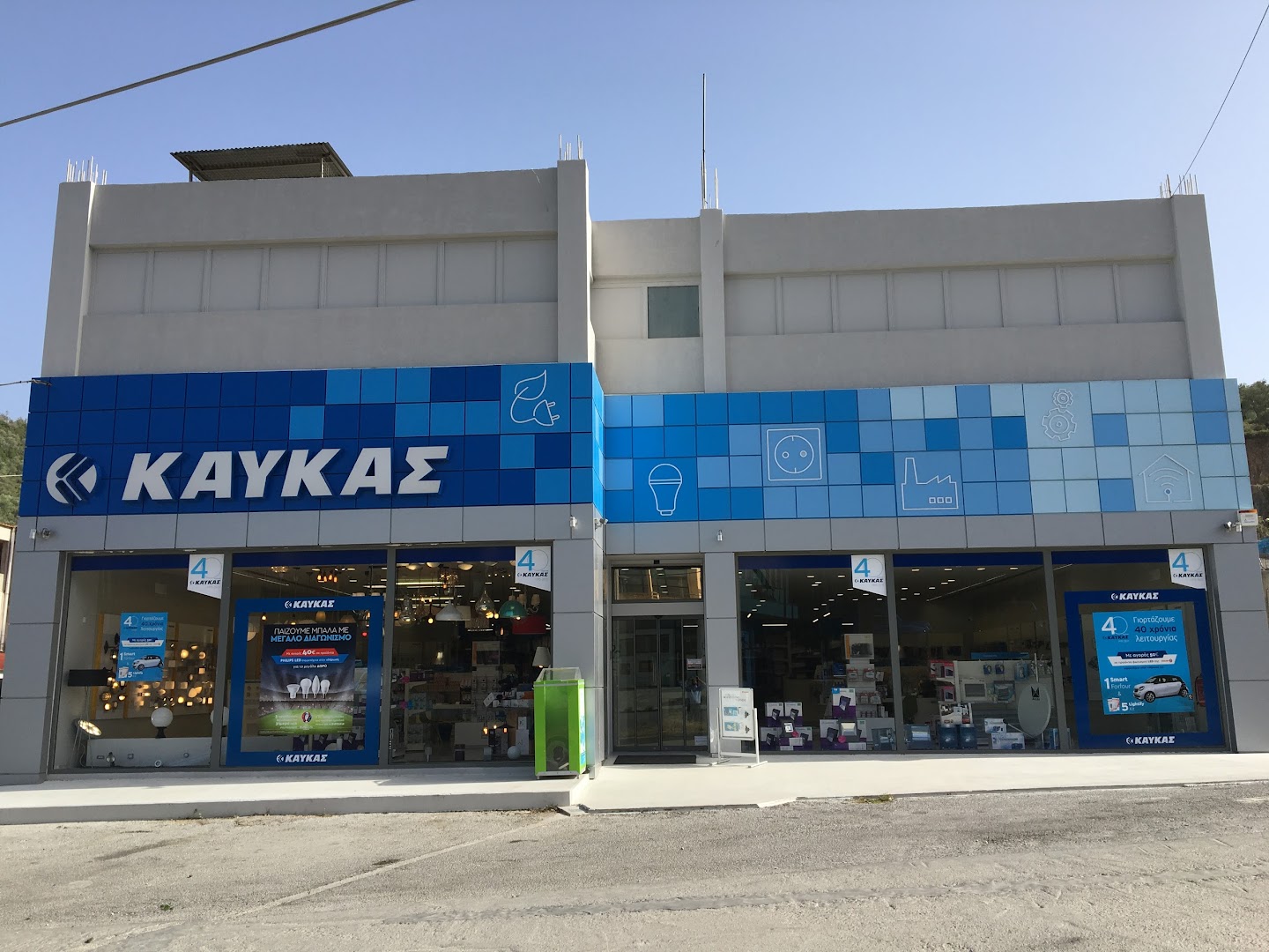 KAFKAS MYTILENE