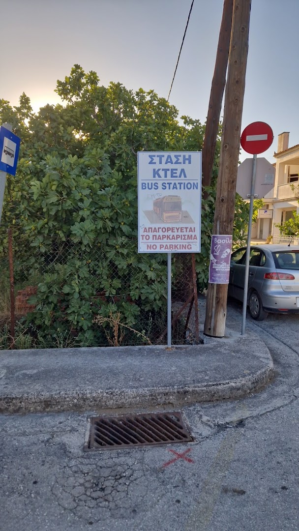 Ktel Bus Station Kalloni
