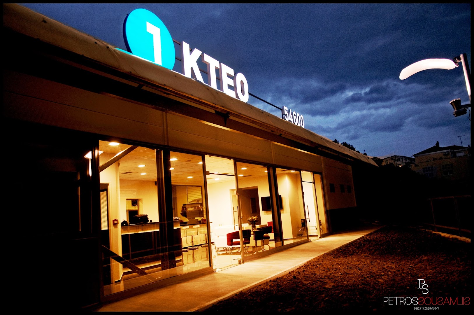 Kteo Lesvou Afoi Trypatzi Epe - Kteo Lesvou Trypatzis Mitilini Pagani