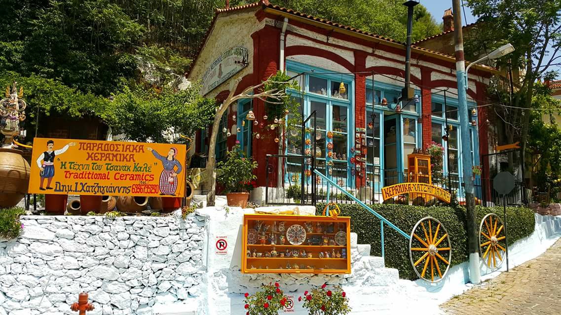 Εργαστήριο κεραμικής Χατζηγιάννης Δημήτρης - Hatzigiannis Dimitri's Pottery studio