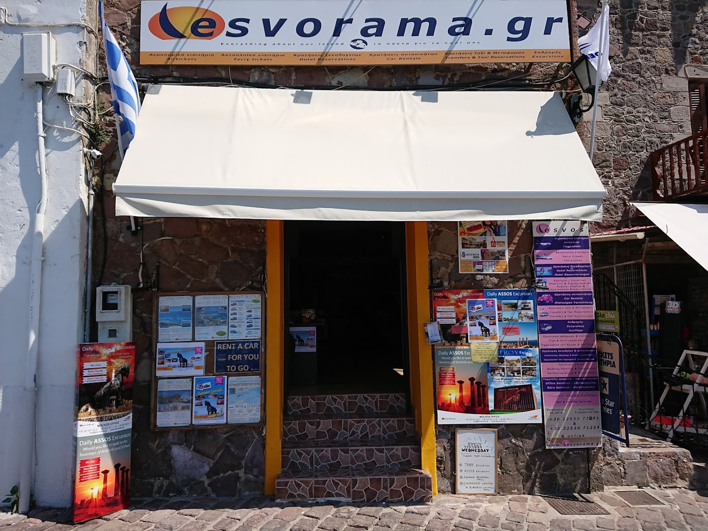 Lesvorama