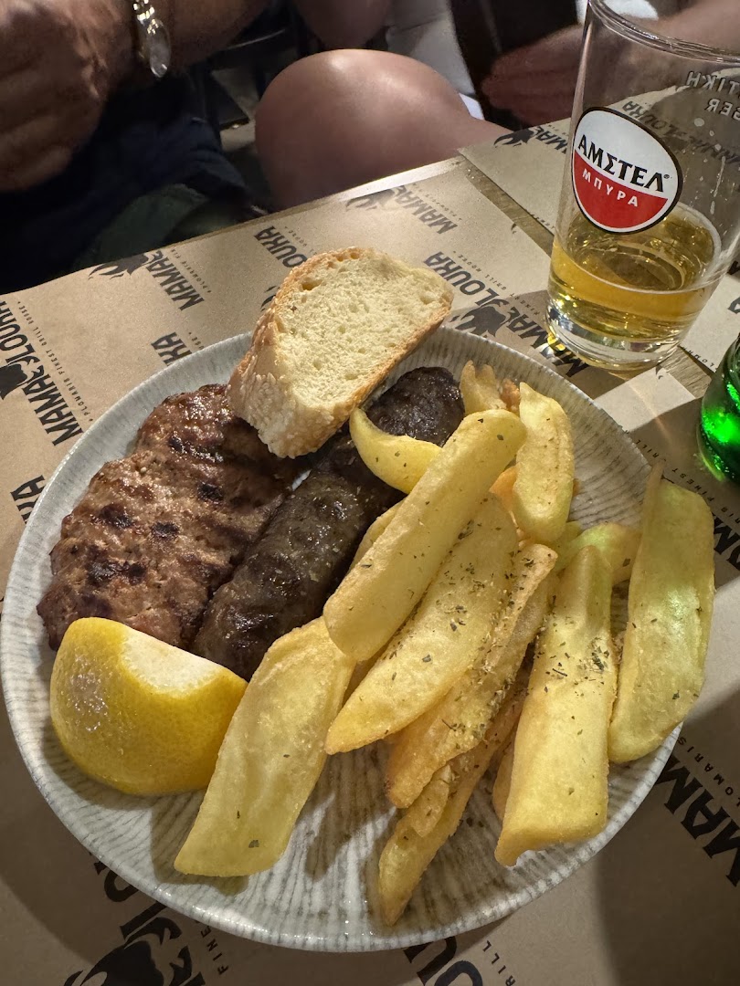 Mamalouka Grill House