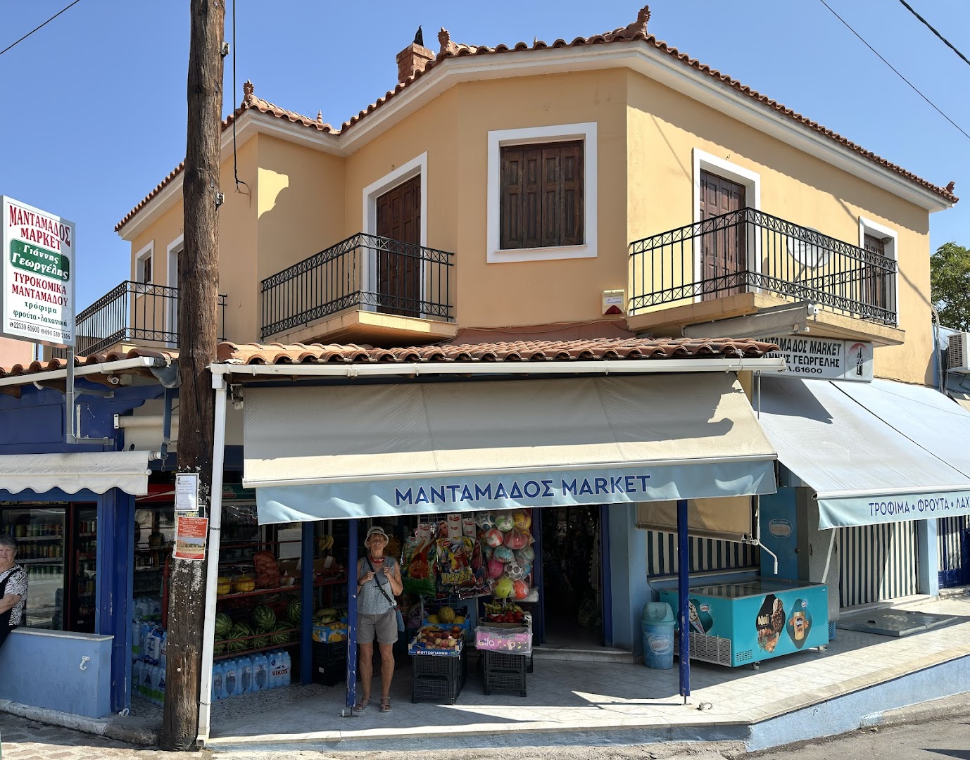 Mantamados Market