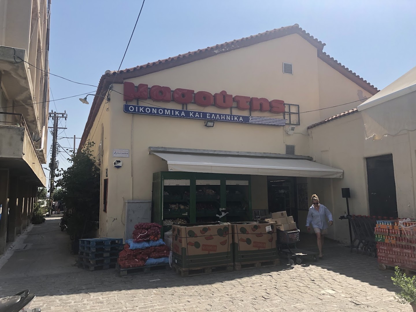 Masoútēs