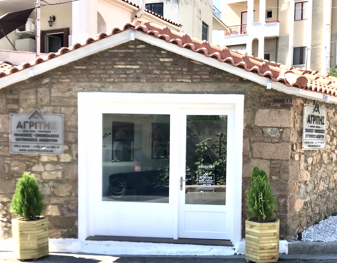 Mesitiko Grafeio Agritis